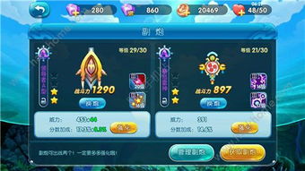 时间对抗手机游戏攻略