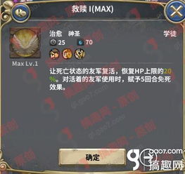 神圣的救赎游戏攻略