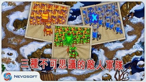 抢夺基地小游戏攻略
