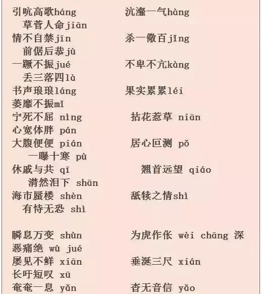 藏起考卷游戏攻略50