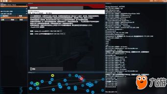 假装黑客游戏简单攻略