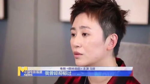 马丽说可能与沈腾不再合作