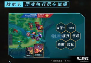 解密游戏英雄联盟攻略
