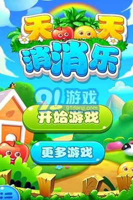 刷卡买水果游戏攻略