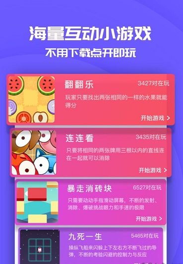 同桌游戏发展历程攻略