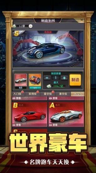 黑道总裁游戏攻略宠物
