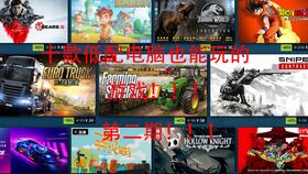 电脑单机游戏解说攻略