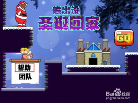 米家日记游戏攻略