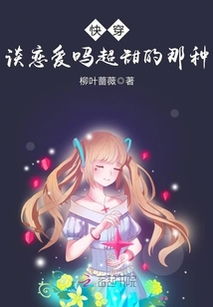快穿之恋爱攻略游戏