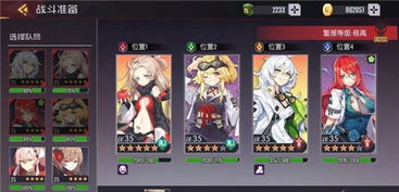 团体游戏星火相传攻略