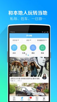 分手装修攻略游戏app
