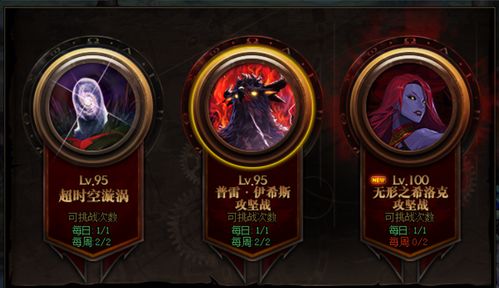 谋略游戏搬砖攻略