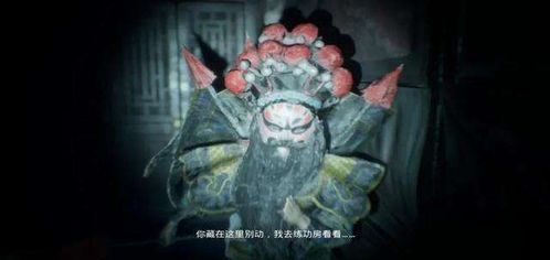 陈老师 恐怖游戏攻略