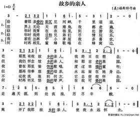 故乡的亲人游戏攻略