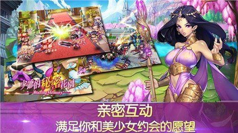 后宫养老婆游戏攻略