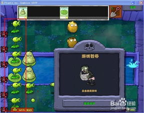 小游戏隐形战争攻略 小游戏隐形战争攻略