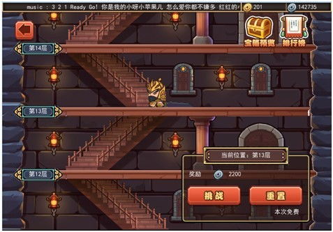 脑洞超大攻略游戏