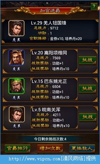 分封游戏手游攻略