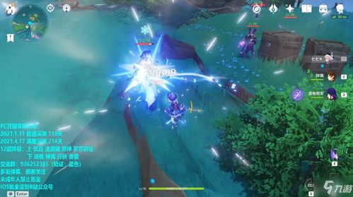 手机染图游戏攻略