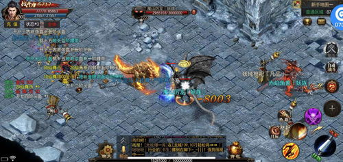 喜扑传奇游戏的攻略