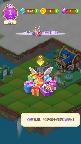 神奇催眠术游戏攻略