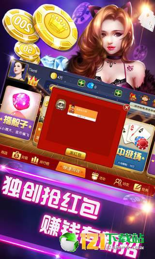 头条小游戏建家园攻略