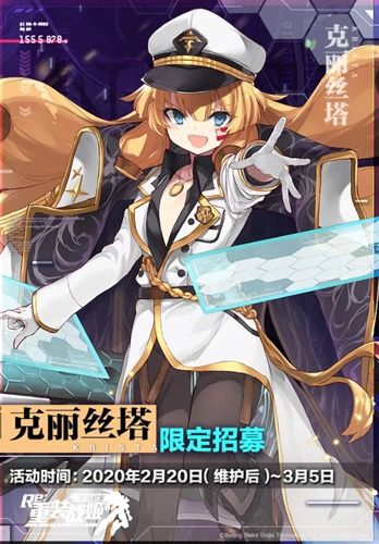 银堕的克丽丝游戏攻略