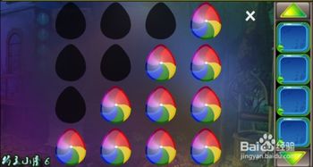 头条小游戏逃跑少年攻略