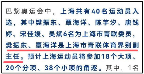 全红婵等人保送大学的意义是什么