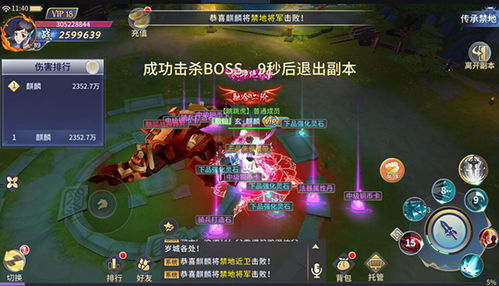 修真世界游戏的攻略