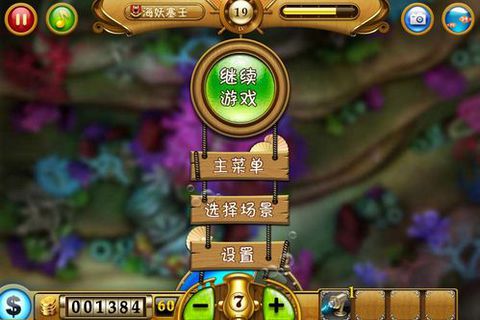 制作手机小游戏入门攻略