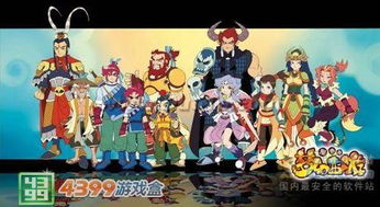 攻略游戏盒漫画免费观看