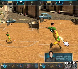 微博游戏球王之路攻略