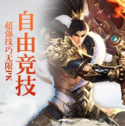 游戏蜀山掌门刑天攻略