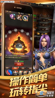 天禧合击176游戏攻略