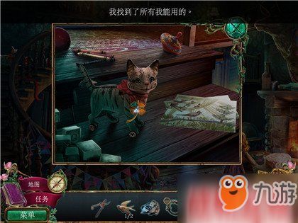 头条游戏无尽的黑夜攻略