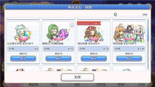 怀着宝宝的公主游戏攻略