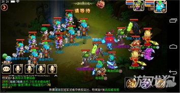 蹄印游戏攻略p4