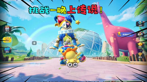 香肠派对游戏大挑战攻略