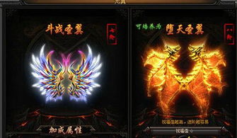 九天盛世游戏攻略