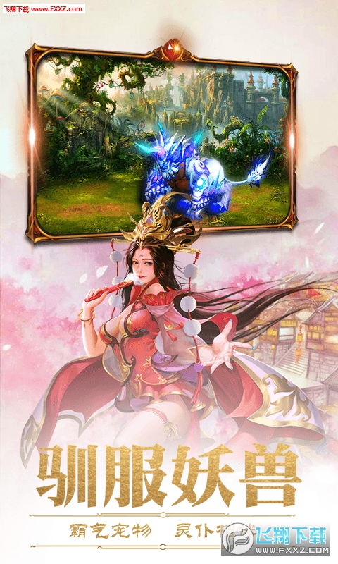 橙光游戏红颜劫攻略