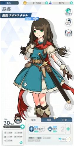 可攻略双子的HP游戏