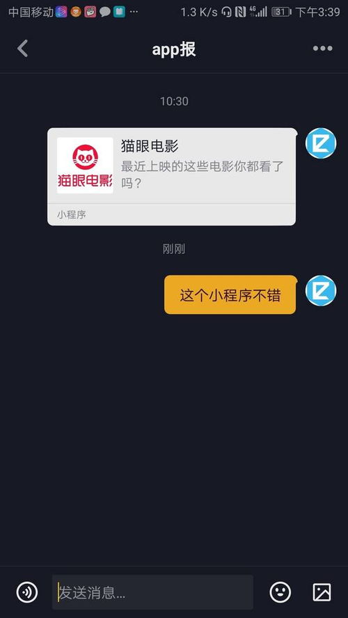 重磅抖音小游戏攻略
