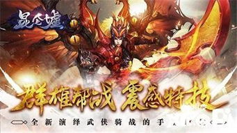 趣炫游戏昆仑墟攻略 趣炫游戏昆仑墟攻略