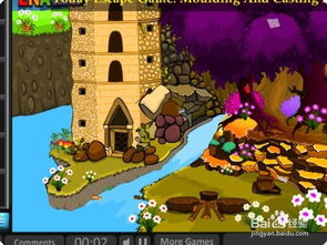 头条小游戏逃离城堡攻略 头条小游戏逃离城堡攻略