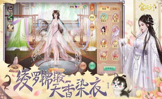 陈婉君小游戏攻略