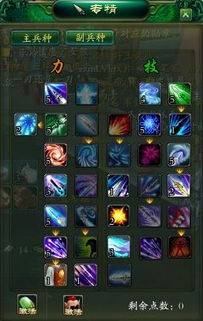 游戏香蕉铠出装攻略