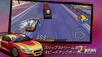 奇葩游戏赛车手攻略