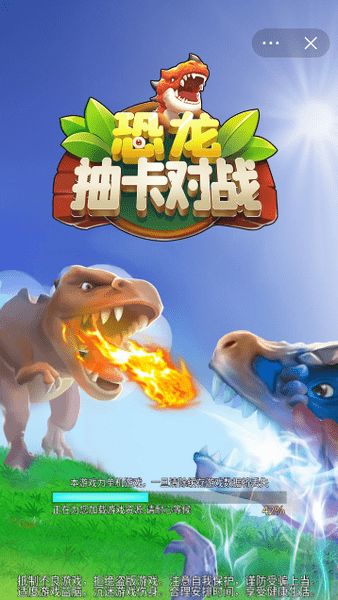 头条小游戏恐龙公园攻略 头条小游戏恐龙公园攻略