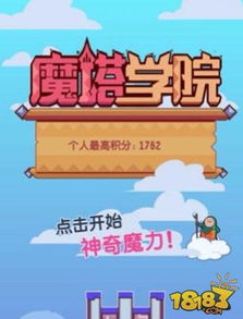 我的大学游戏攻略古诗